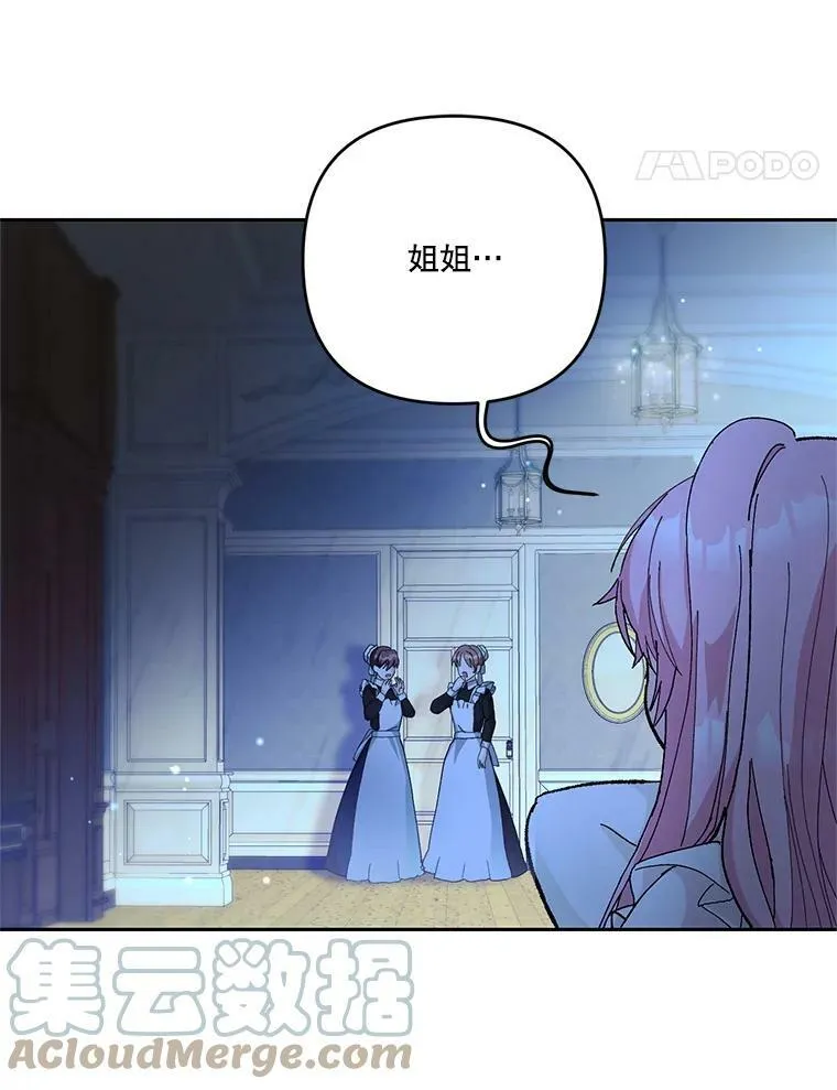 29.梦魇33