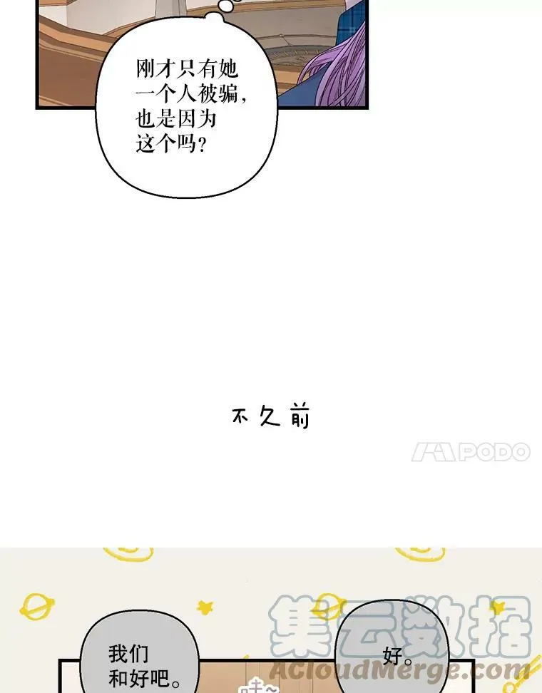 66.为难6