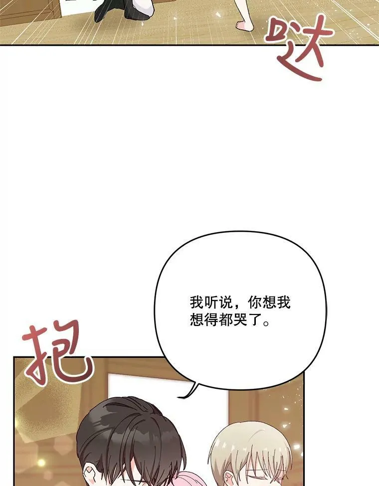 29.梦魇73