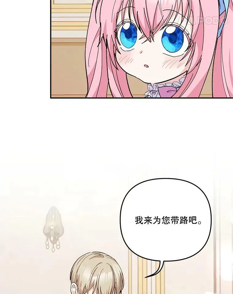 48.独处的时间14
