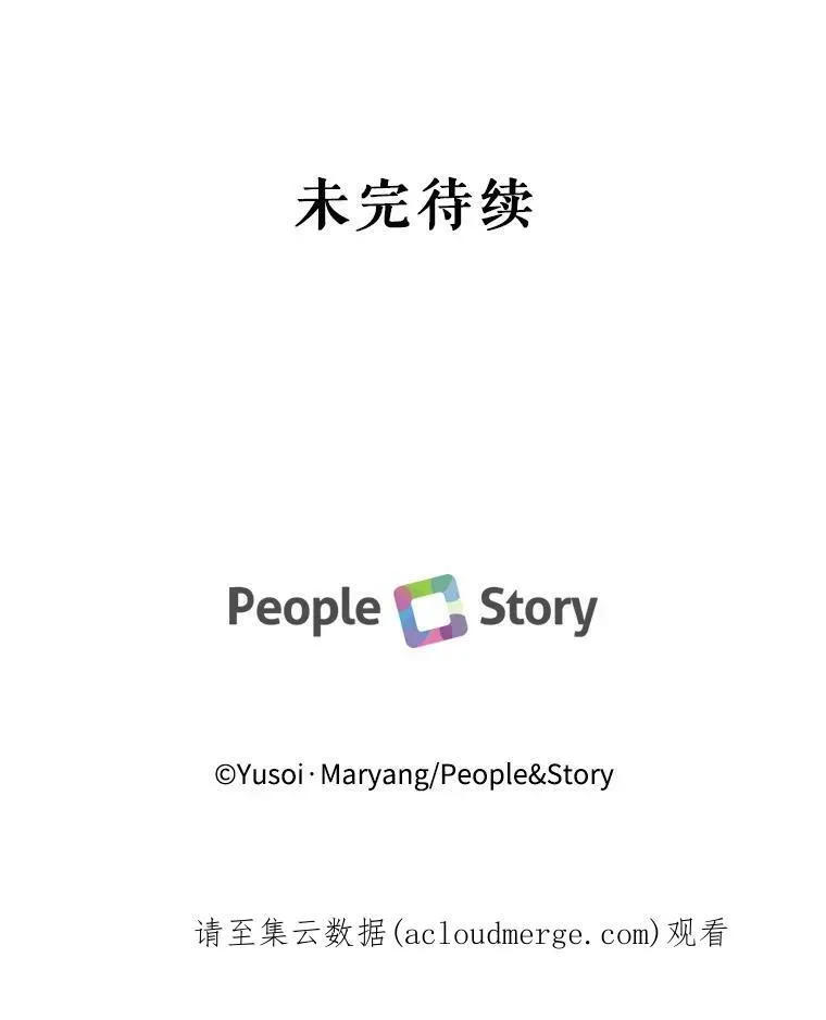 13.加恩的故事77