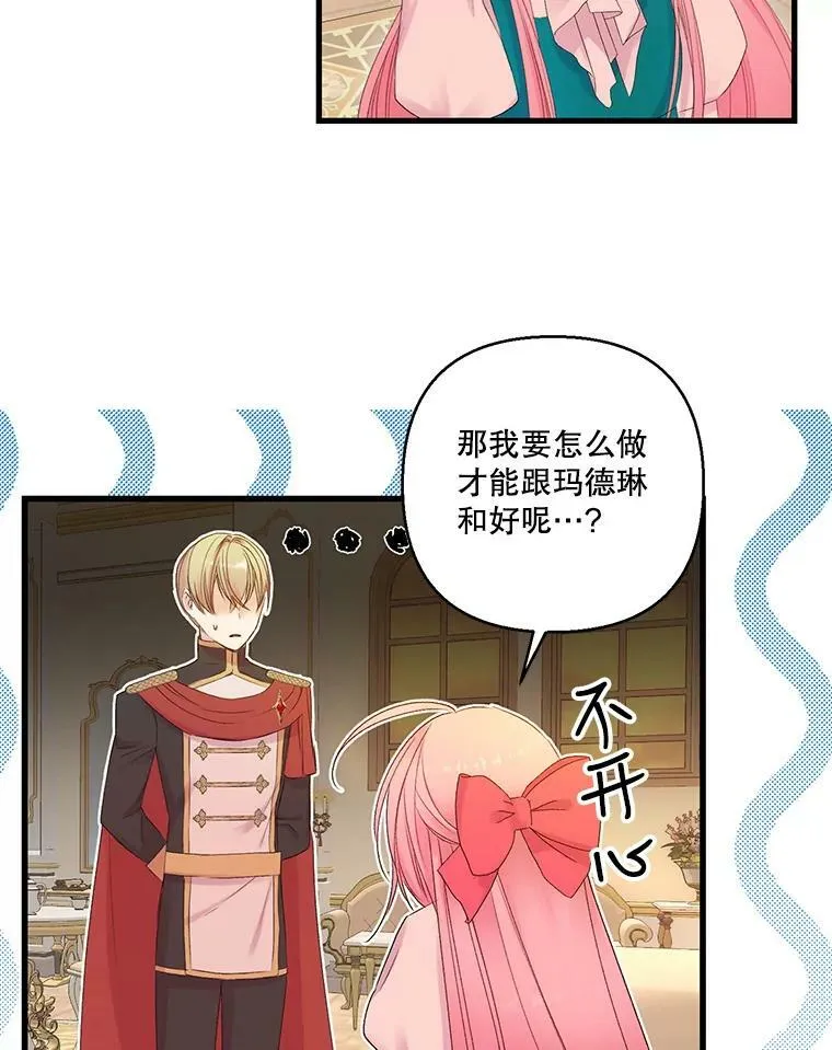 72.友情破裂58