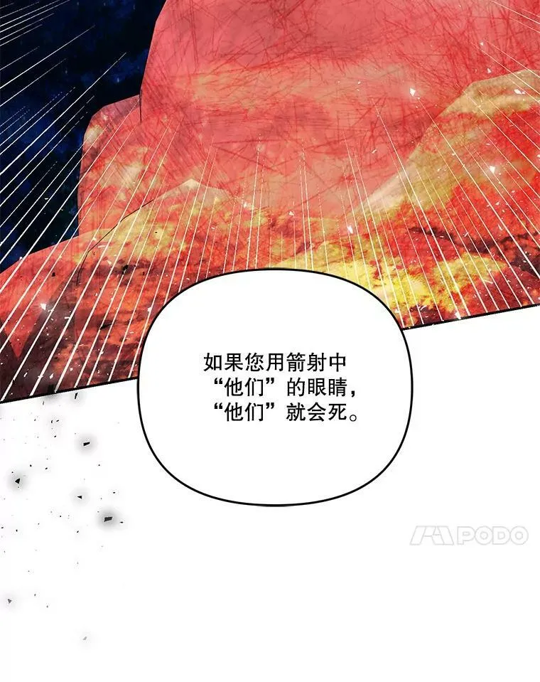 47.神兽的样子74