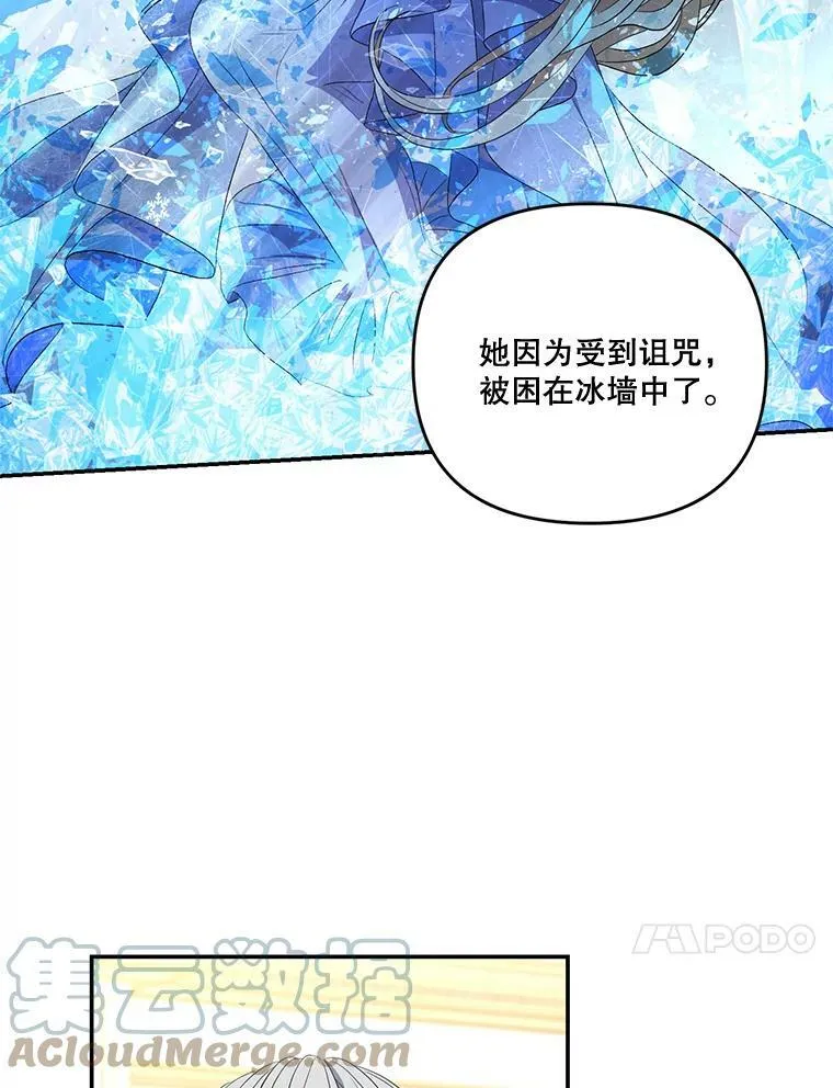 14.贝阿希尔塔（1）57