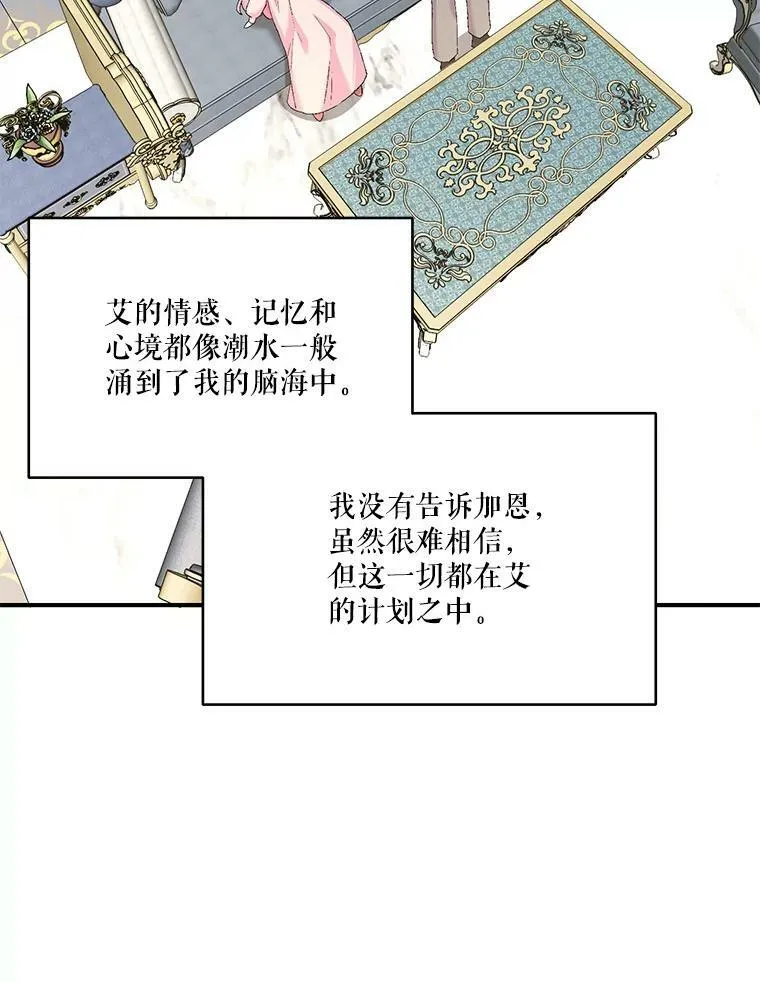 98.战争胜利（完）87
