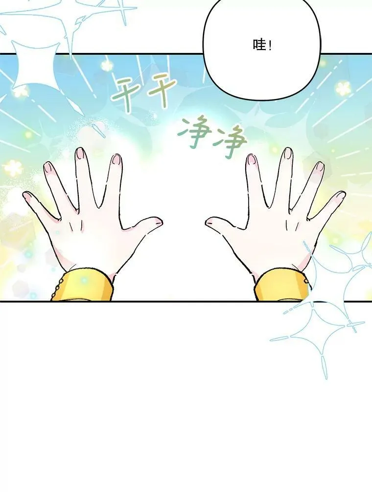 37.送花冠47