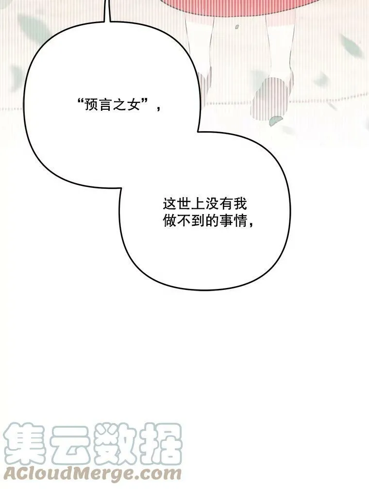 51.失踪的孩子们93