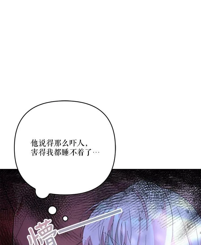 30.睡前故事89