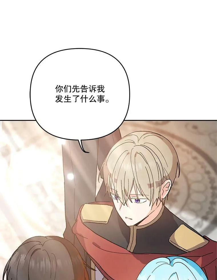 26.狂症26