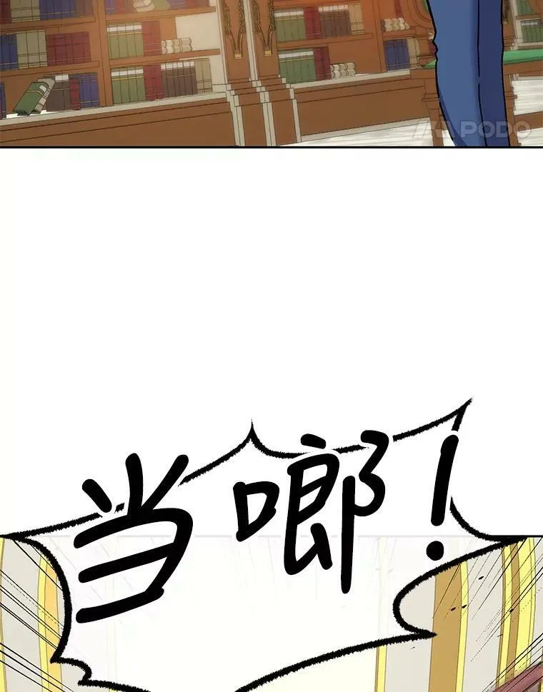 26.狂症74