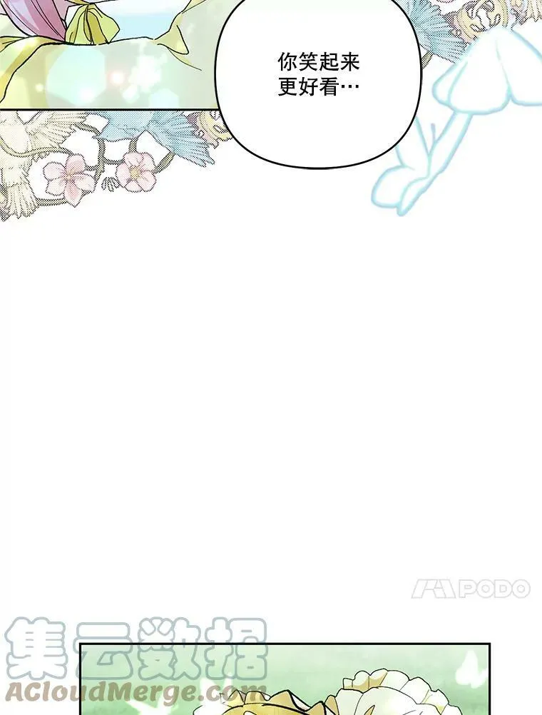 37.送花冠57