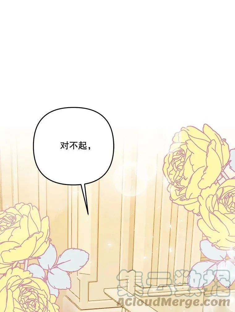 57.与米卡尔的谈话80