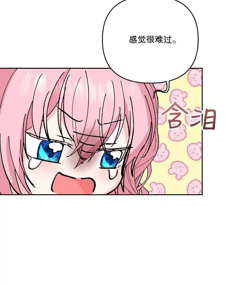 26.狂症68