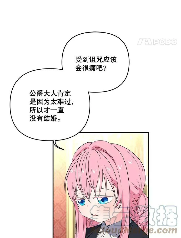 15.贝阿希尔塔（2）24