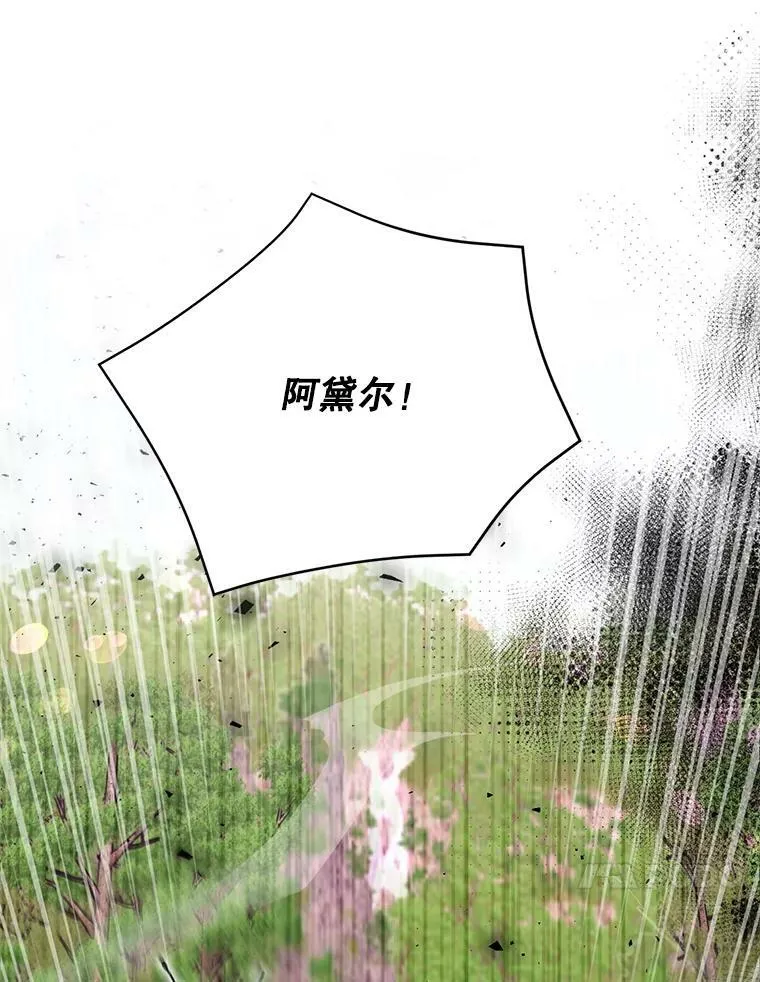 89.揪出叛徒9