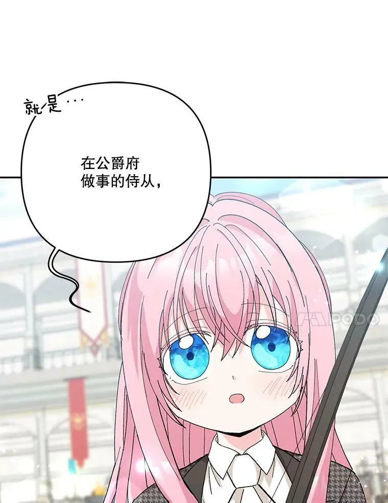 32.练习射箭101