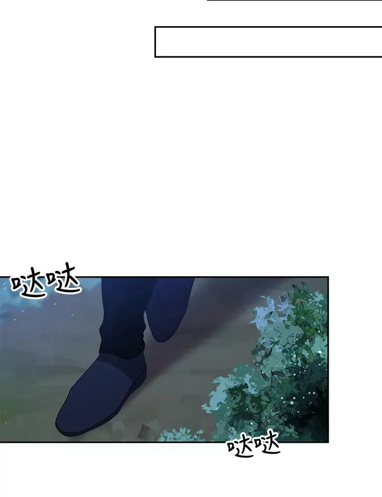 22.生长魔法符73