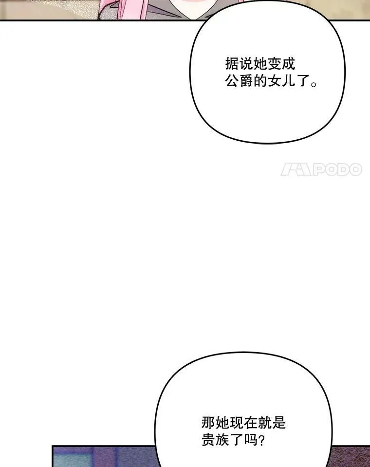 51.失踪的孩子们41