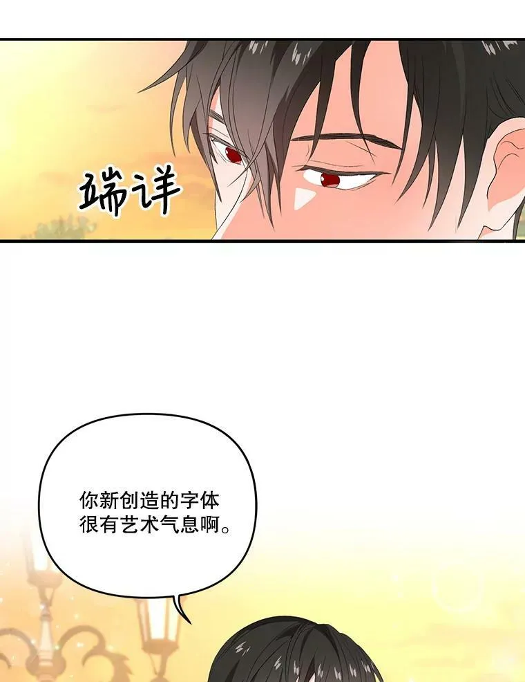 7.见父亲的方法70