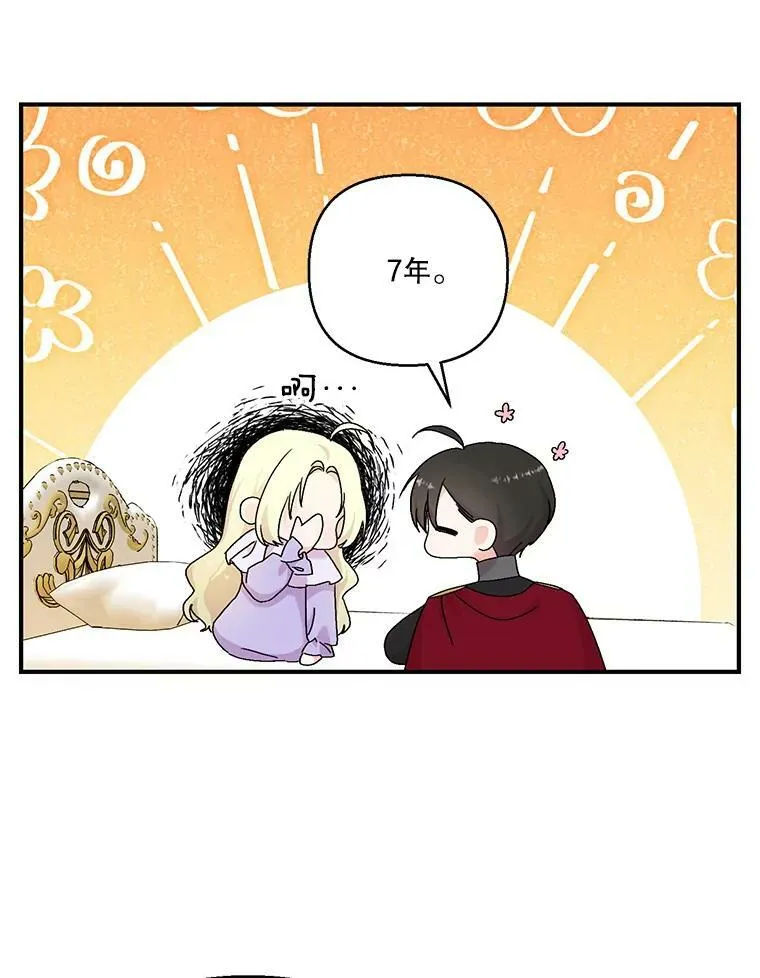 93.爱情的滋味31