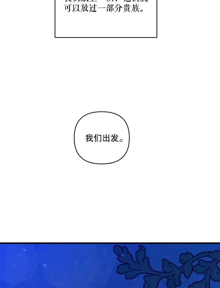 58.战争与绑架22