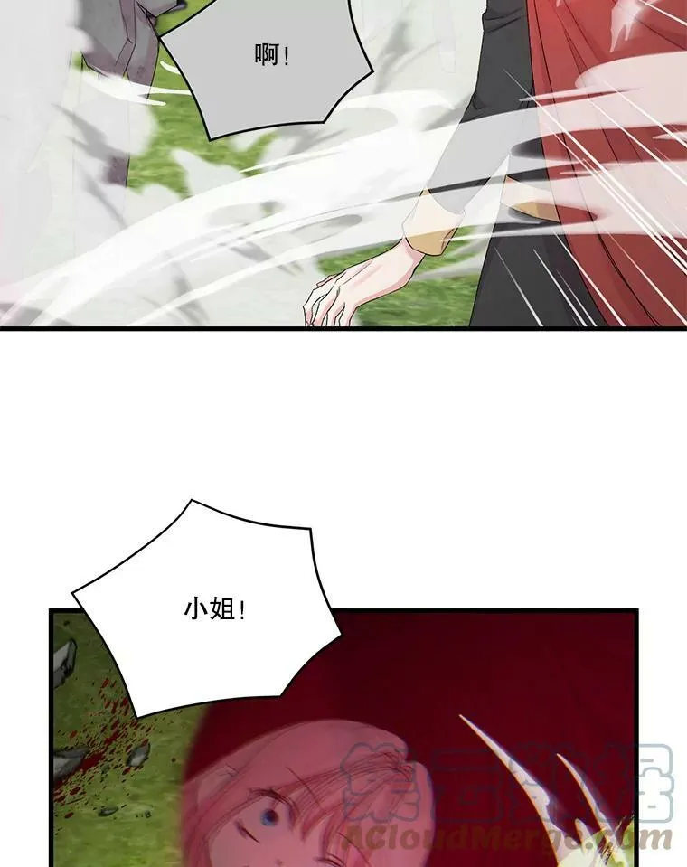 67.刺杀39