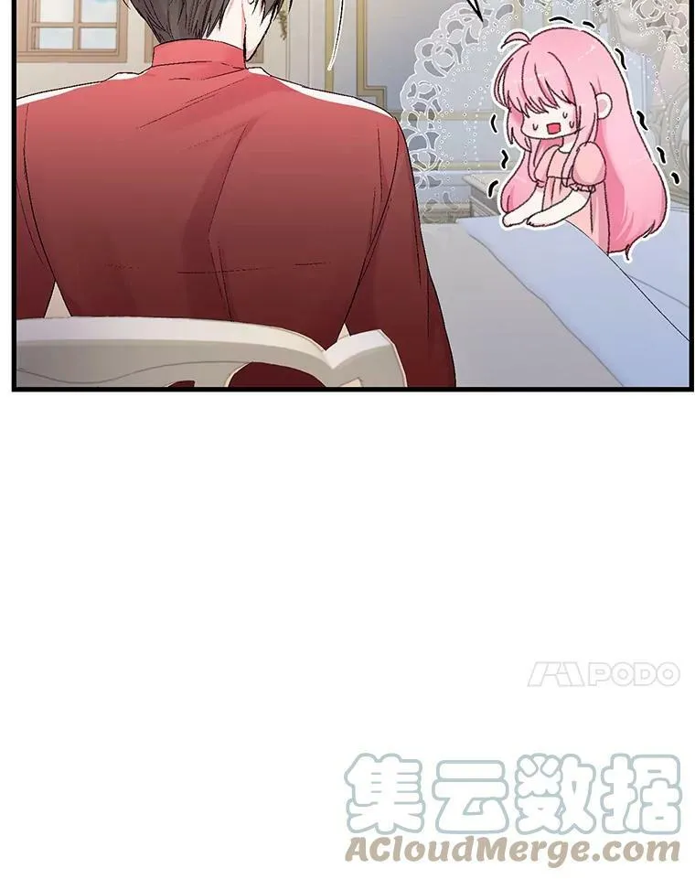 60.您生气了吗57