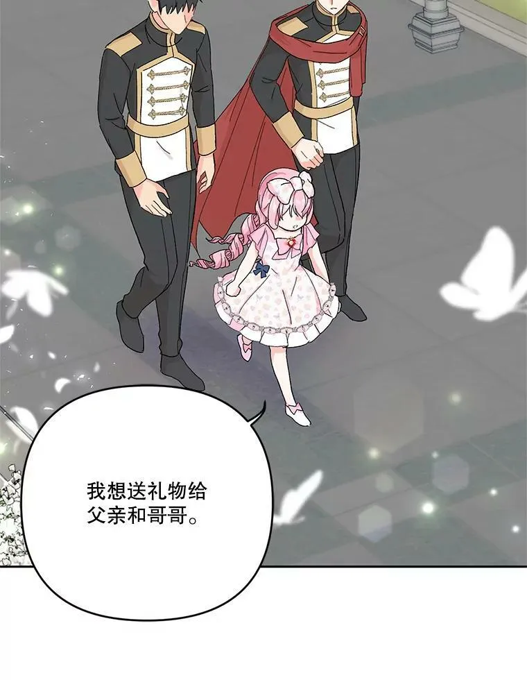 28.礼物8
