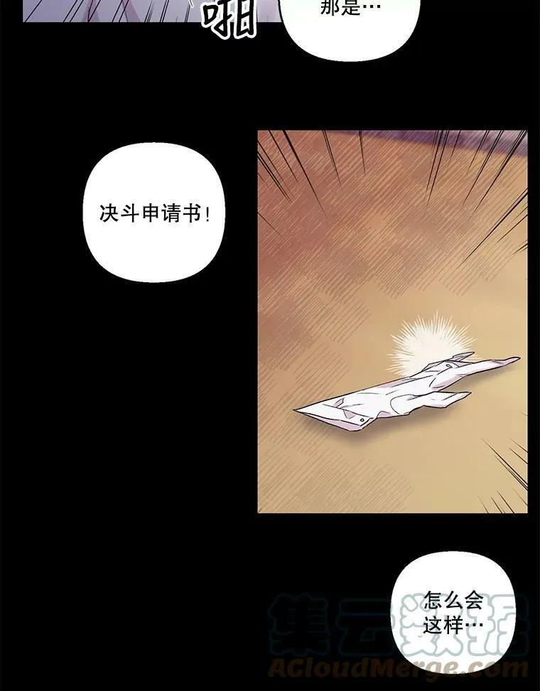 62.决斗39