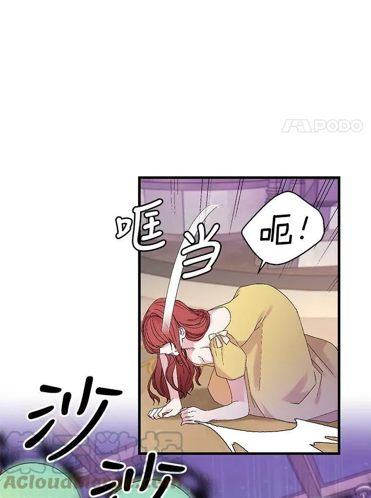 78.魔物出没63