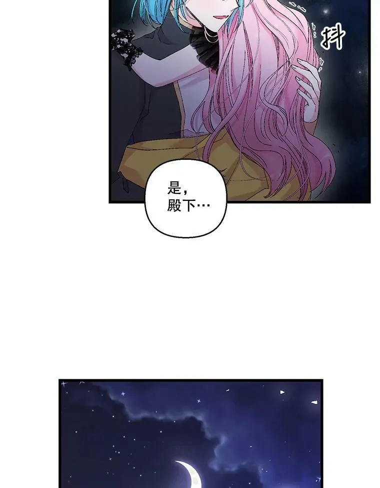 79.爱她的方式16