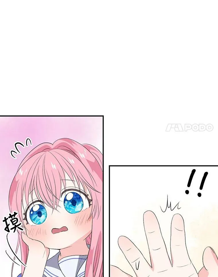 8.位高则任重7