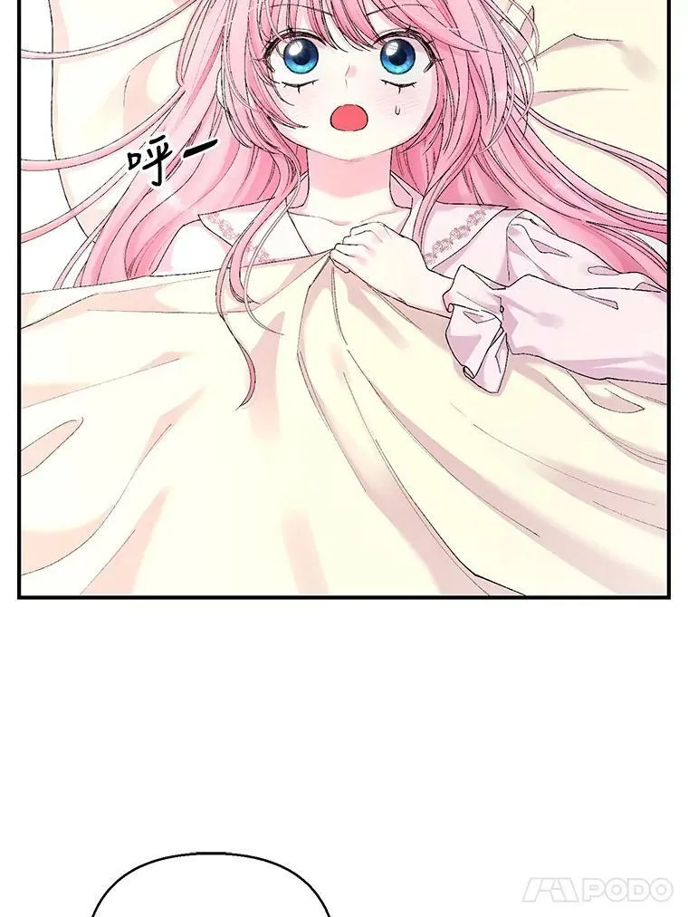 90.宫中遇袭88