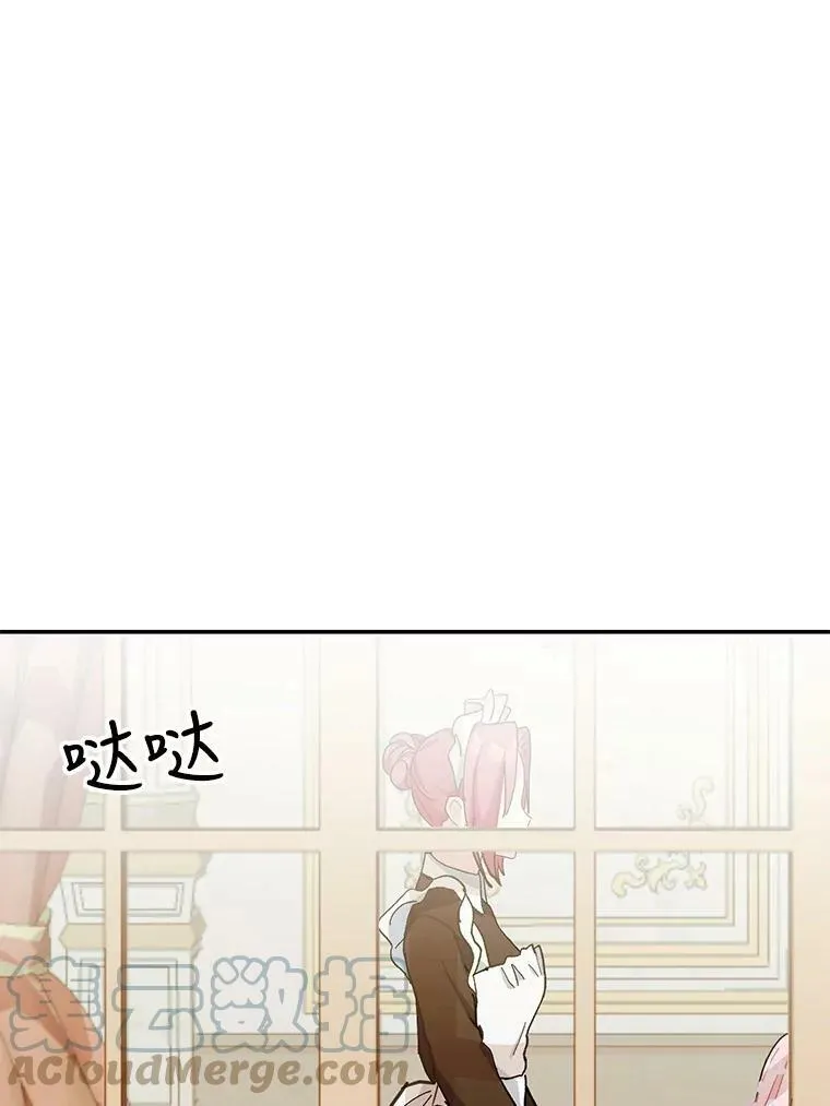 44.重要的日程36