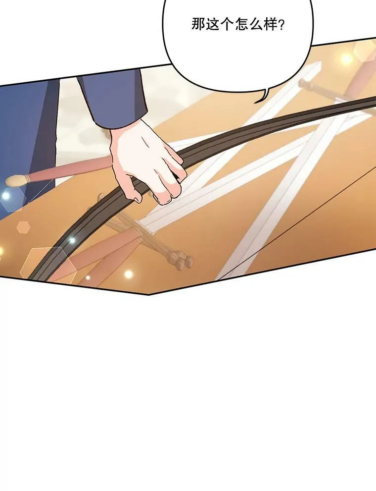 27.试用武器11