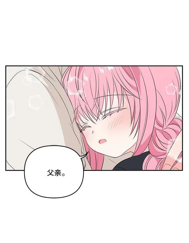 16.温暖的拥抱65