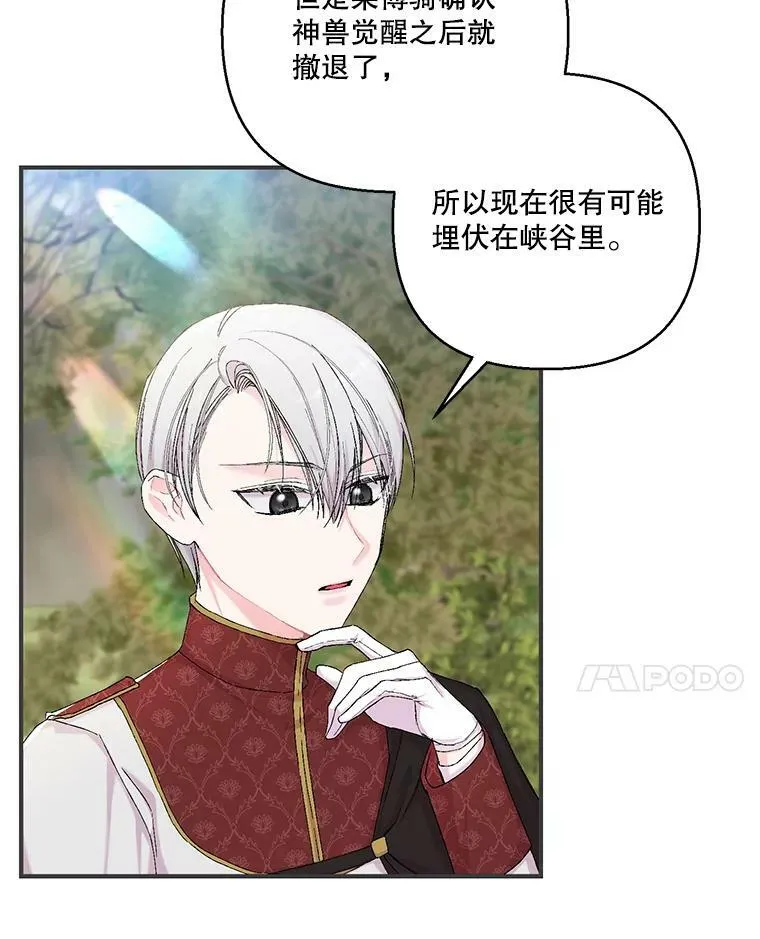 91.解救母亲14
