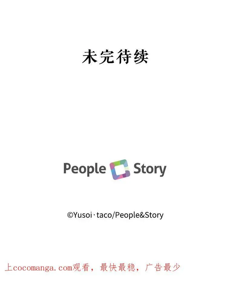 76.任命仪式76