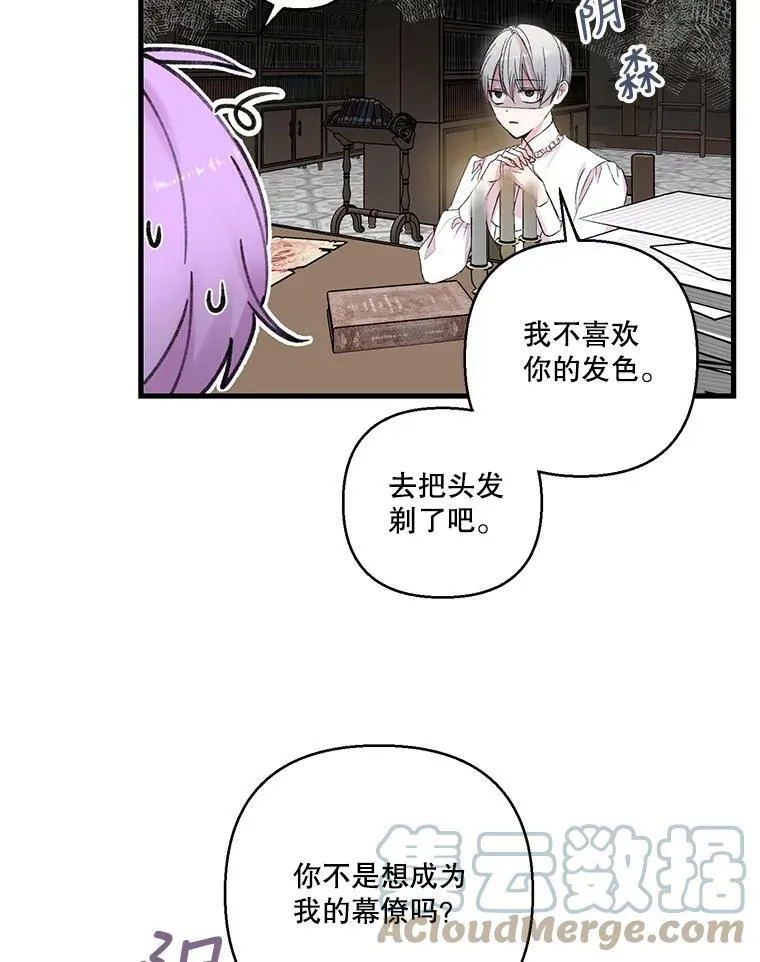 70.玩游戏72