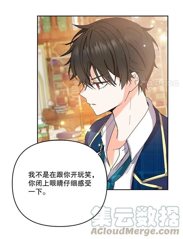 26.狂症87