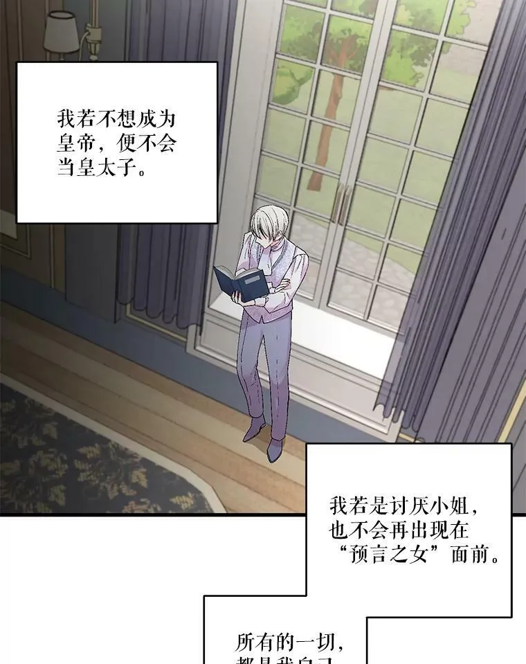 77.求婚29