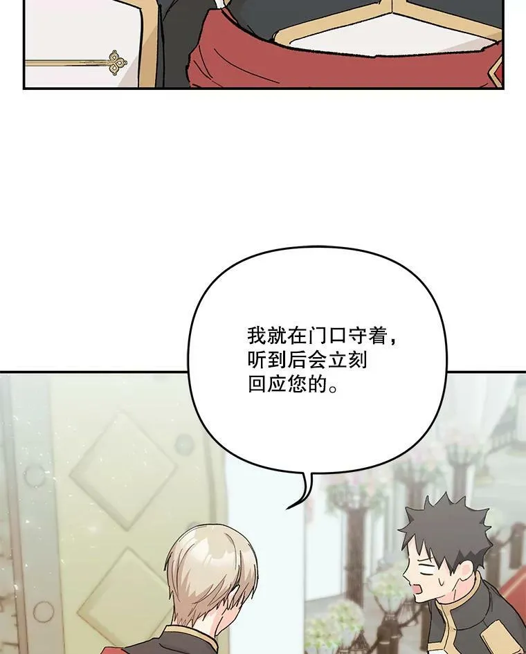 48.独处的时间25