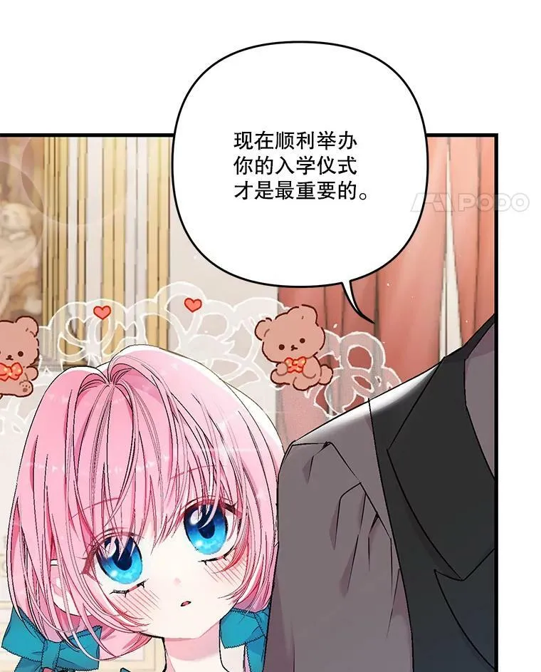 55.最喜欢莎莉娜10