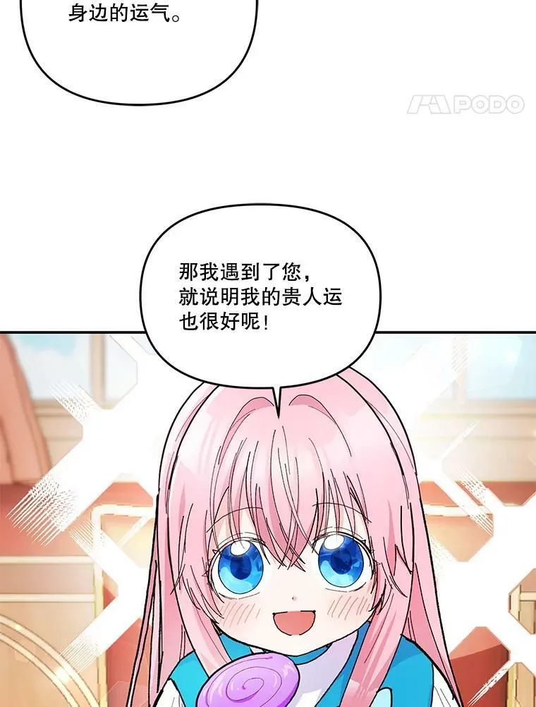 42.学院的故事31