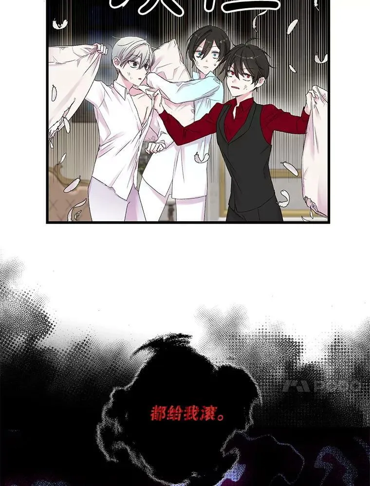 70.玩游戏50