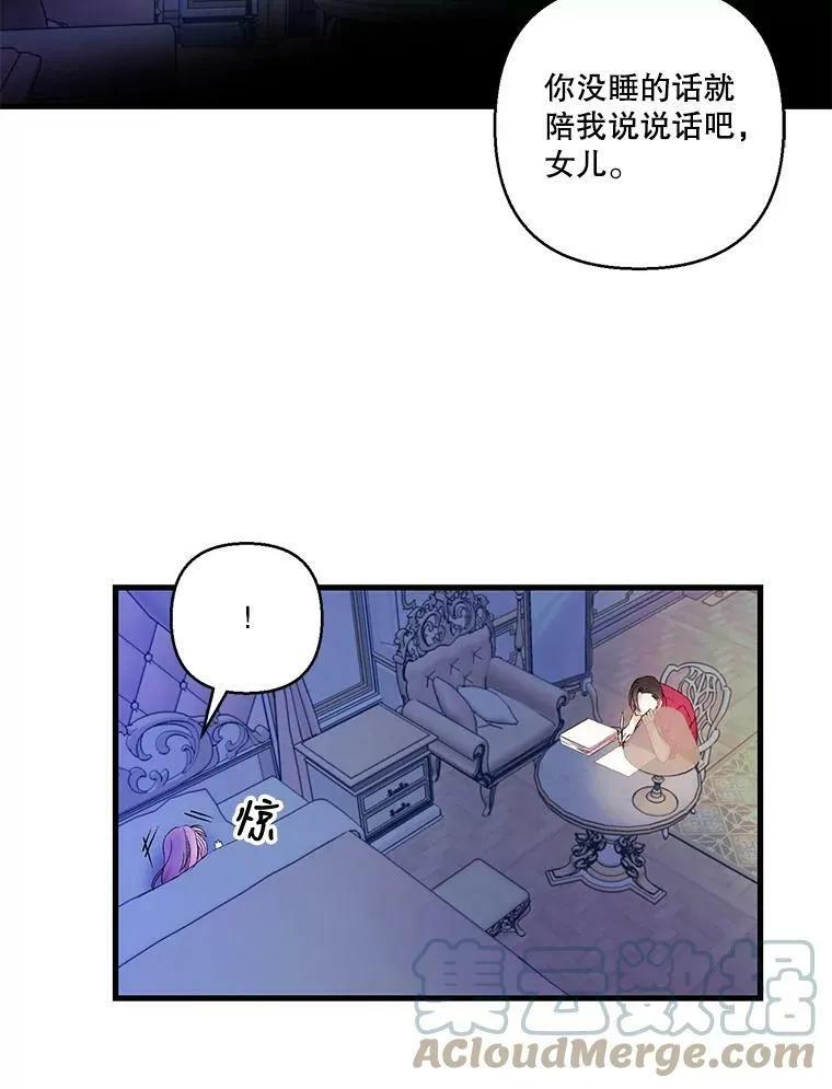 63.哄睡39
