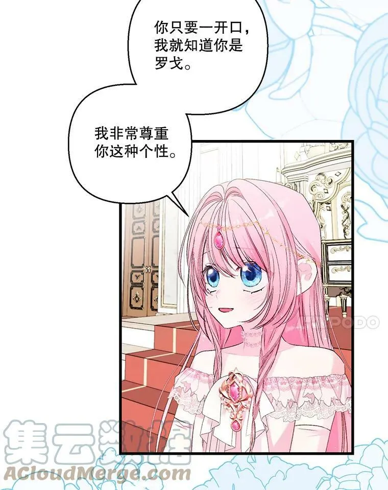 76.任命仪式27
