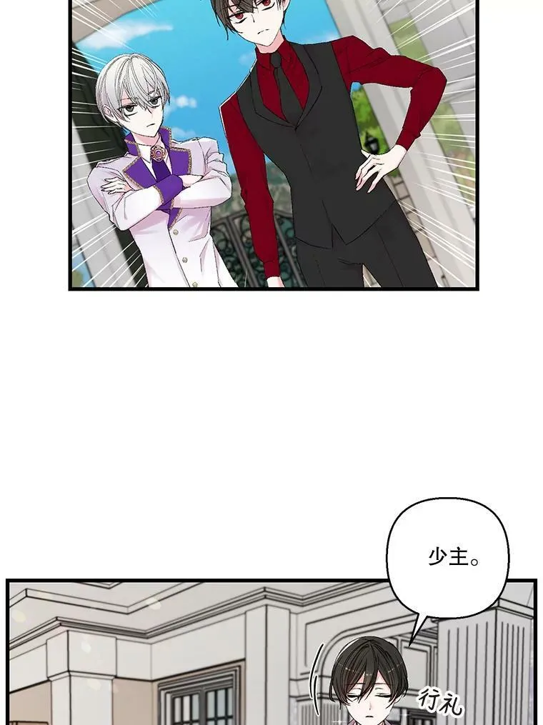 70.玩游戏5