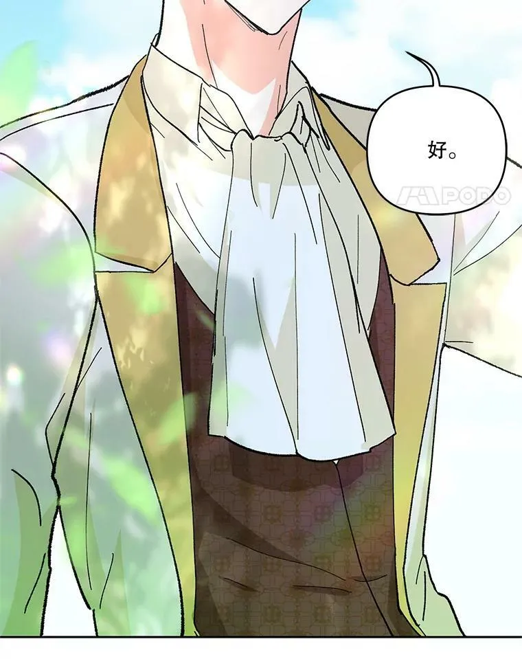 37.送花冠74