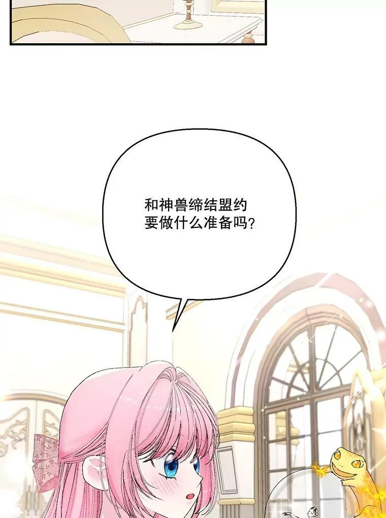 88.一同出发1